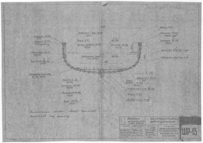 ШР-15_ШлюпкаРабочая_4.5м_КонструктивныйМидельШпангоут_1962